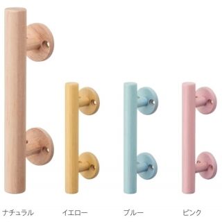 キッズ取手
