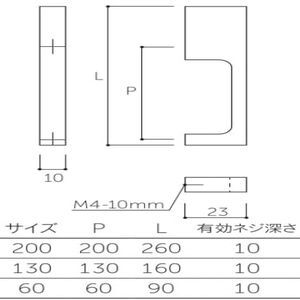 ピアザハンドルII