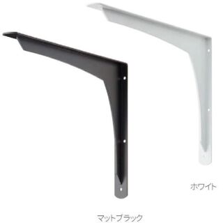 パワー棚受II