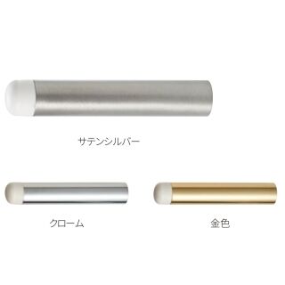 シグナル戸当