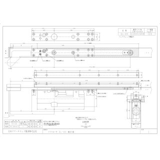 ドアクローザ　標準取付　ストップなし