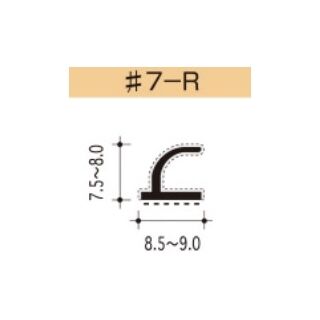 植毛加工ピンチブロック