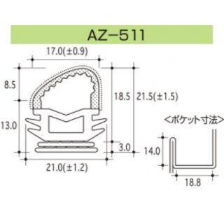 スライド加工ＡＺシリーズ