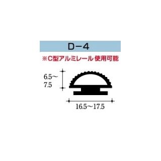 ＨＣＭパッキング　シリコーンゴム