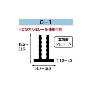 ＨＣＭパッキング　シリコーンゴム　高強度シリコーン