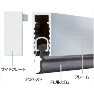 フロアーリック　ビルドインタイプ　引戸用