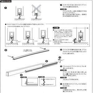 フロアーリック　ビルドインタイプ　開き扉用