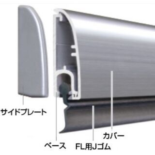 フロアーリック　外付タイプ　引戸用