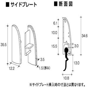 フロアーリック　外付タイプ　引戸用
