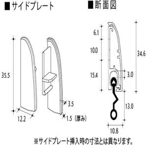フロアーリック　外付タイプ　開き扉用