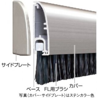 フロアーリック　外付タイプ　開き扉用