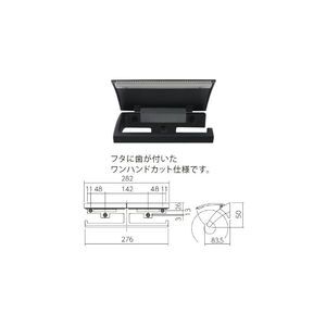 ペーパーホルダー（二連）　商品コード99099683