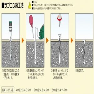 SUS410 パシペート ラブコン座付き パック 全ねじ　135本入【バラ単位】