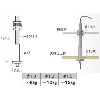 埋め込み型ボルト付きロック（コード310055）
