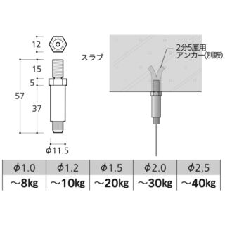 埋め込み型ボルト付きロック（コード310337）