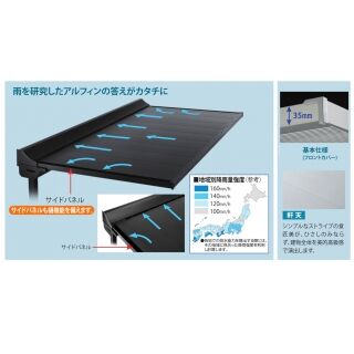 ADシリーズ　逆勾配ひさし 基本仕様(フロントカバー) 三方樋仕様　サポートポール不要ひさし（外壁RCのみ庇の後付け可能）