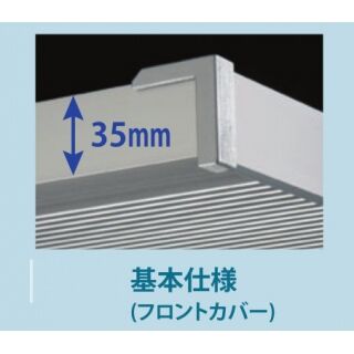 ADシリーズ　逆勾配ひさし 基本仕様(フロントカバー) 三方樋仕様　サポートポール不要ひさし（外壁RCのみ庇の後付け可能）