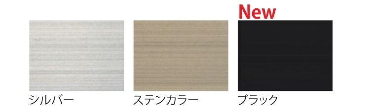 ADシリーズ サポートポール不要ひさし（外壁RCのみ庇の後付け可能）