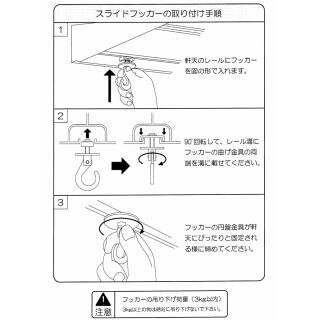AF10・AF50・AF70・AF77・AF90オプションパーツ　スライドフッカー
