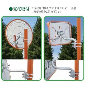 アンゼンミラーステンレス　丸形　一面鏡