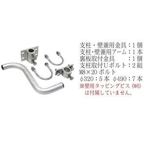 アンゼンミラーステンレス　角形　一面鏡