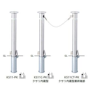 バリカー　車止め　スタンダード　φ76.3