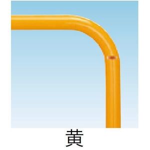 バリカー横型　車止め　スタンダード　スチールHGタイプ　φ76.3　W420