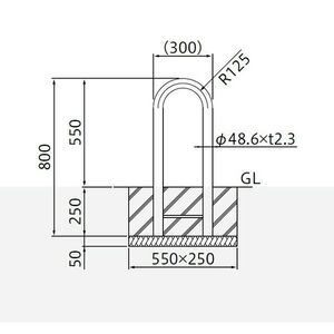 バリカー横型　車止め　スタンダード　スチールタイプ　φ48.6　W300