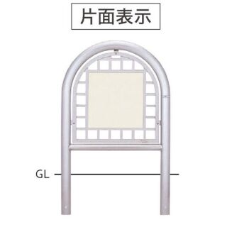サイン　車止め　面格子ステンレスタイプ　φ60.5　片面表示