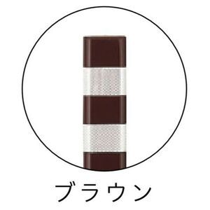 視線誘導標　Tコーン　ベース式