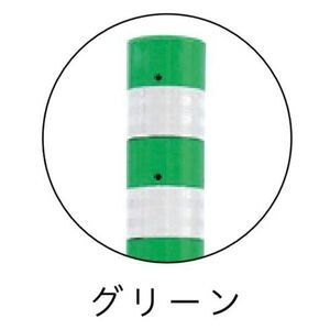 視線誘導標　ラウンドコーン　接着固定タイプ