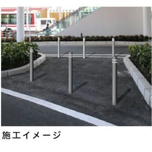 視線誘導標　ポストボラート
