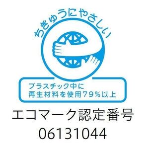 エコバリカーマルアール　車止め
