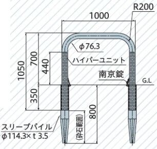 耐衝撃性車止め　ハイパーボラード　横型（コンクリート独立基礎）タイプ　ステンレス製