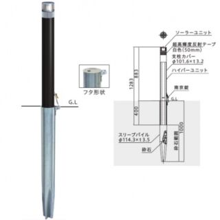 耐衝撃性車止め　ハイパーボラード　ソーラーLED（土中式杭基礎）タイプ
