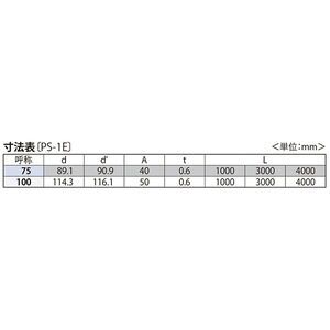 たてとい（薄板）ヘアライン仕上　75mm