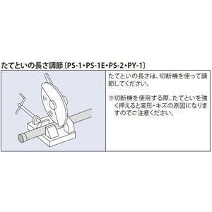 たてとい（薄板）ヘアライン仕上　75mm