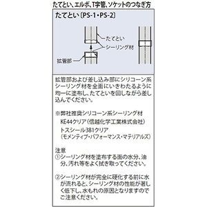 たてとい2B仕上　50mm