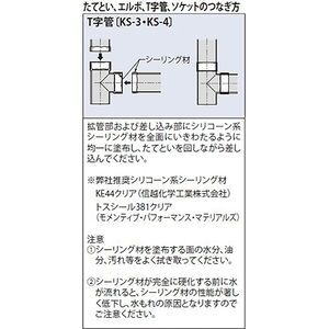 異径T字管
