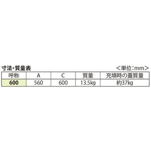 モルタル充填用（充填深さ：23mm） 屋内用 密閉形（防水・防臭形）ステンレス製 断熱形 ボルト固定式
