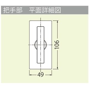 モルタル充填用（充填深さ：21mm） 屋内用 密閉形（防水・防臭形）ステンレス製 施錠式 二重蓋（中蓋：鋳鉄製）