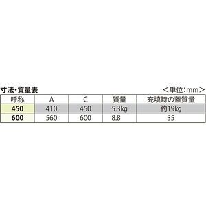 モルタル充填用（充填深さ：21.2mm） 屋内用 一般形 アルミニウム＋スチール製 アルミニウム目地