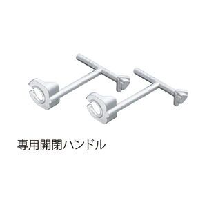 樹脂タイル張物用（適用床材：3.5mm以下） 屋内用 密閉形（防水・防臭形） ステンレス製 ボルト固定式（施錠タイプ）