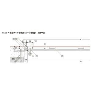 樹脂タイル張物用（適用床材：3.5mm以下） 屋内用 一般形 ステンレス製