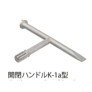 樹脂タイル張物用（適用床材：3mm以下） 屋内用 一般形 アルミニウム+ステンレス製 ステンレス目地 テーパ構造形