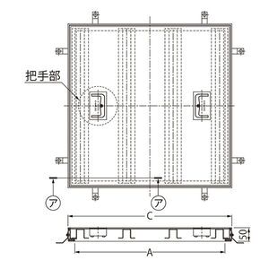 樹脂タイル張物用（適用床材：3mm以下） 屋内用 一般形 スチール製 ステンレス目地 把手ロック式