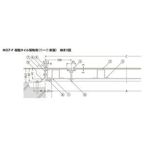 樹脂タイル張物用（適用床材：3mm以下） 屋内用 一般形 スチール製 ステンレス目地