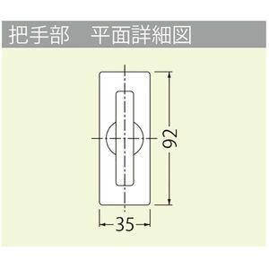 フローリング床材用（フローリング厚12.5mm・15mm） 屋内用 一般形 アルミニウム+スチール製 アルミニウム目地 一般住宅用 木下地用