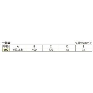後付型タラップ用把手（適合商品：フロアーハッチ内径560mm以上用）