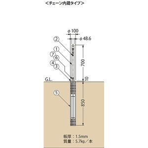 [Ｕシリーズ] 上下式 ステンレス製 車止め（南京錠付）